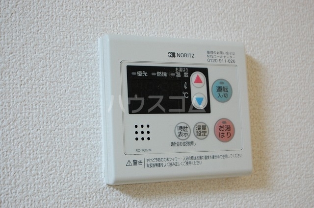 内観9