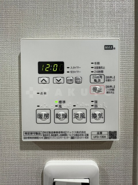 内観23