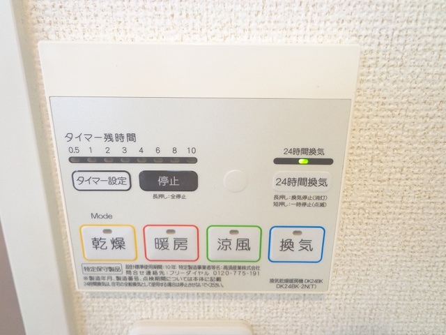 内観9