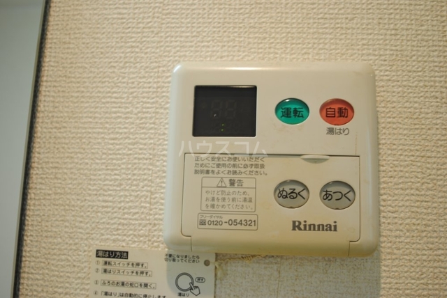 内観20