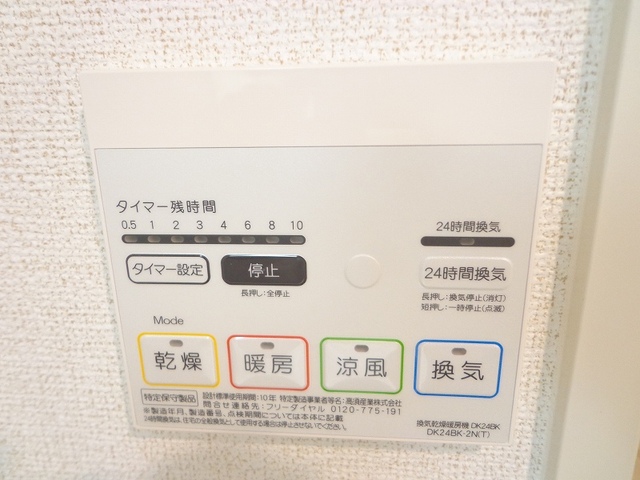 内観11
