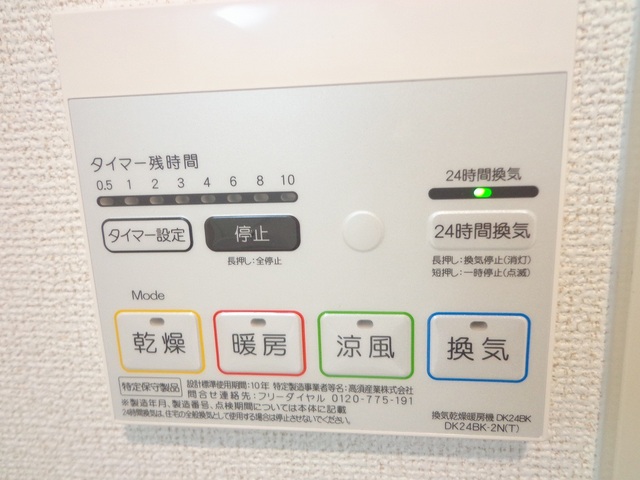 内観8
