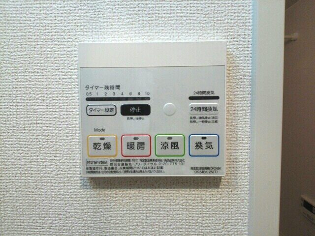 内観12