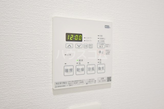 内観8