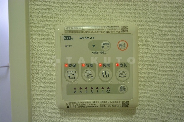 内観7