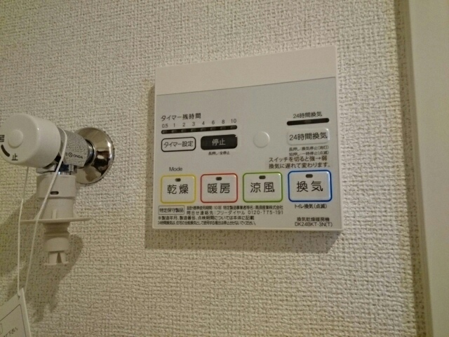 内観7