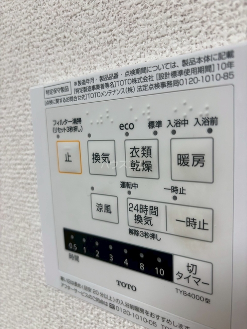 内観20