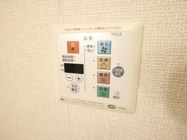 内観2
