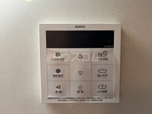 内観7
