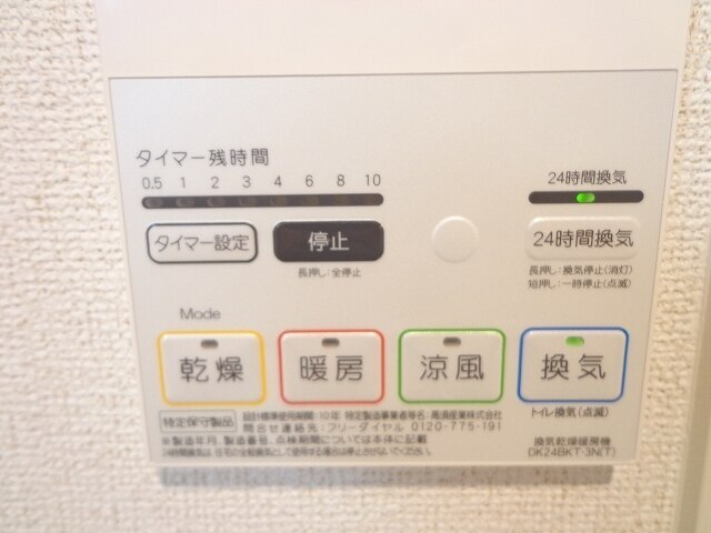 内観12