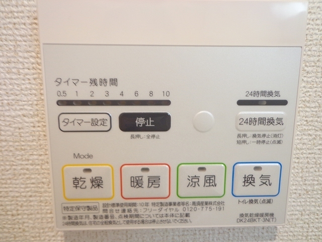 内観12