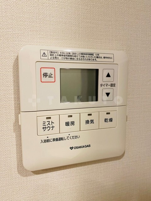 内観23
