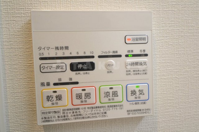 内観16