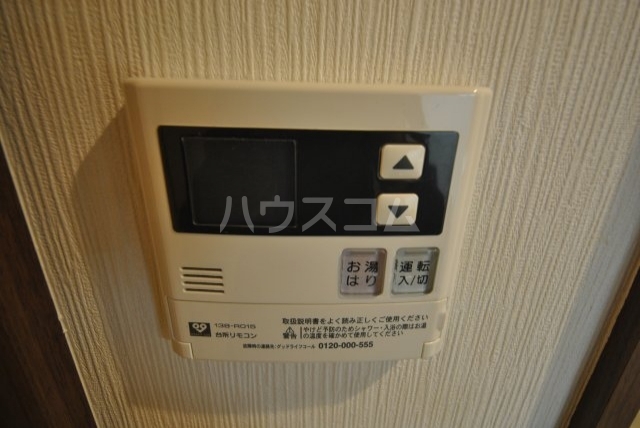 内観24