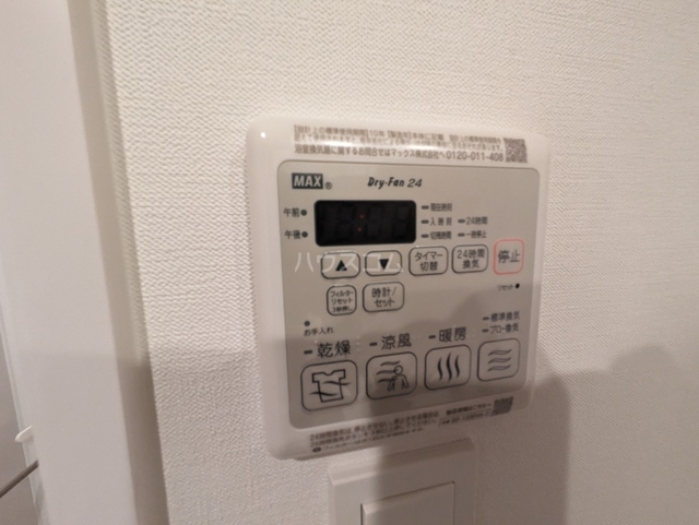 内観23