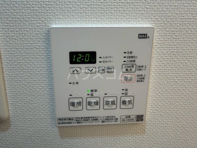 内観23