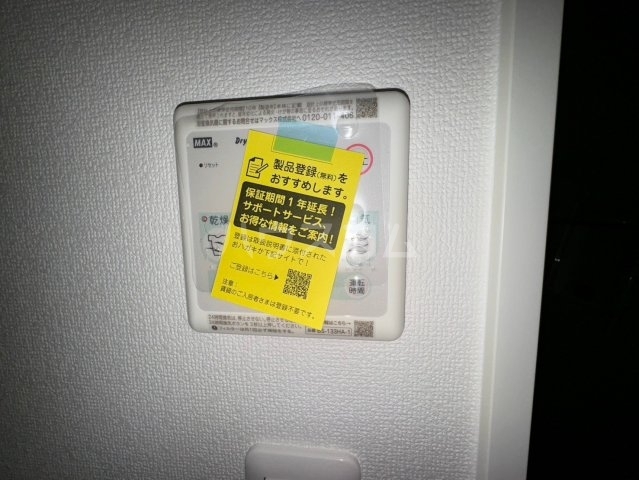内観18