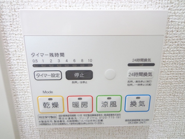 内観11