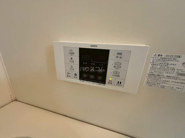 内観24