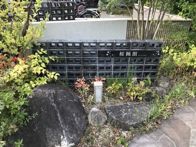 内観4