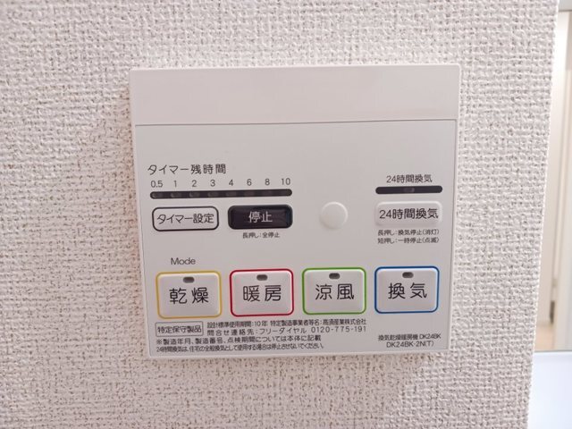 内観12