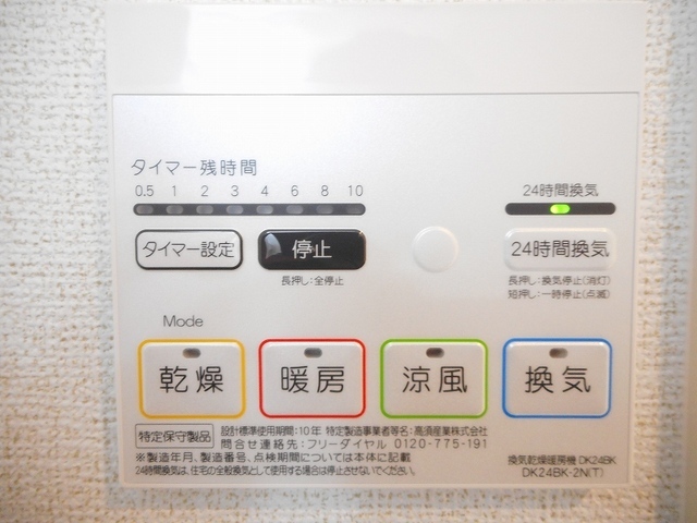 内観11