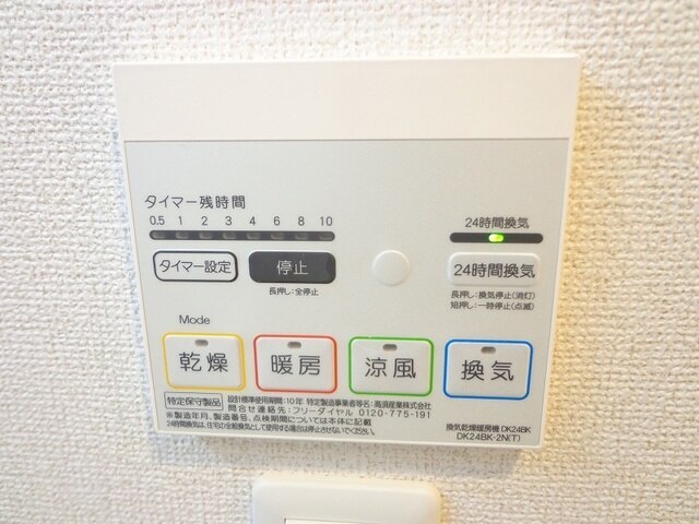 内観11