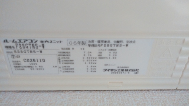 内観12
