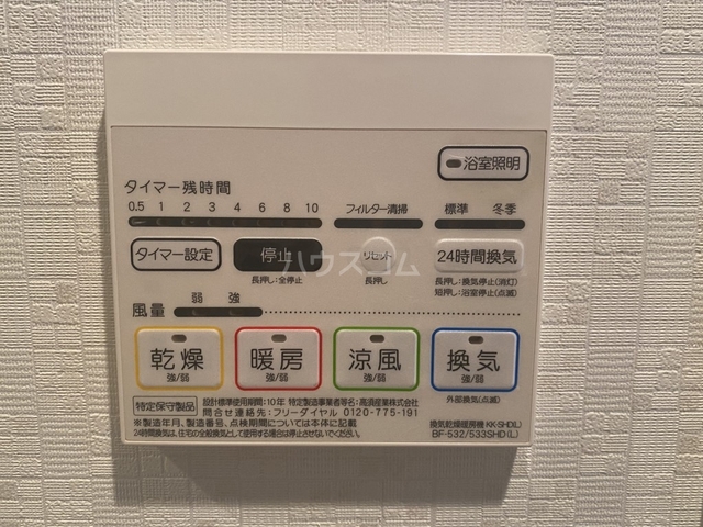 内観13