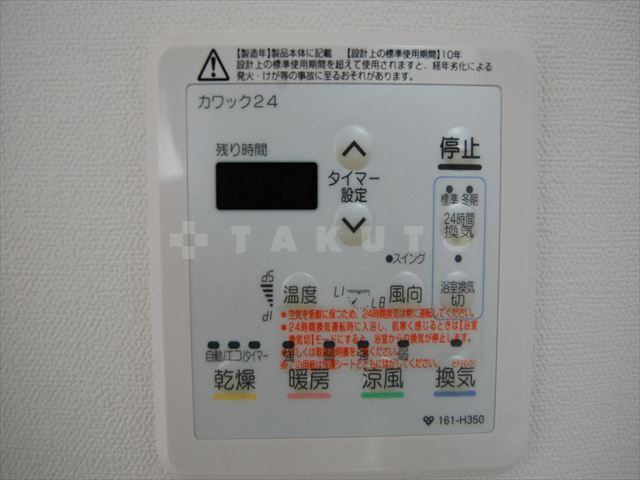 内観13