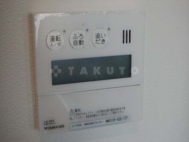 内観9