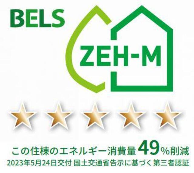 内観2