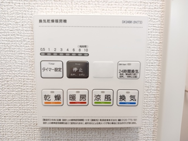 内観12