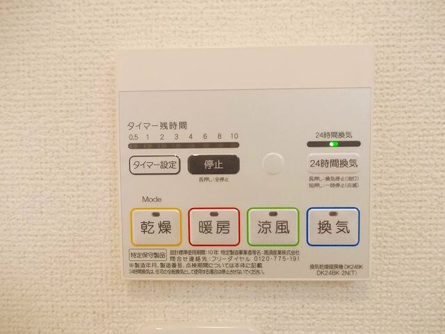 内観10