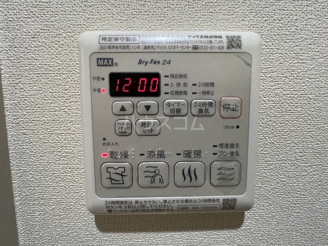 内観21