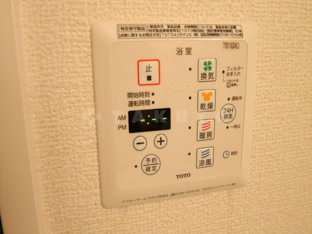 内観13