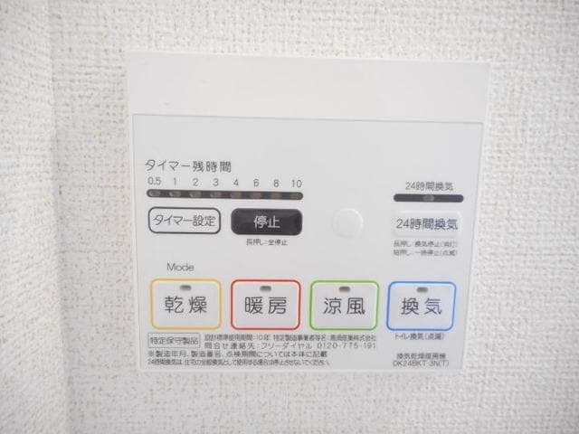 内観12