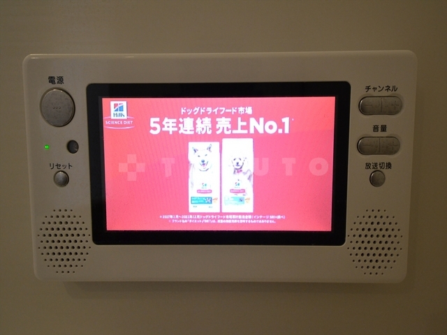 内観13