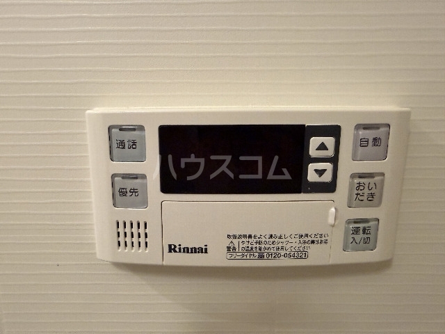内観23