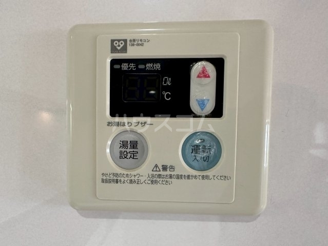 内観13