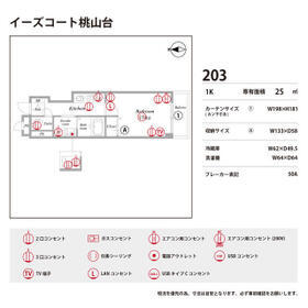 内観12