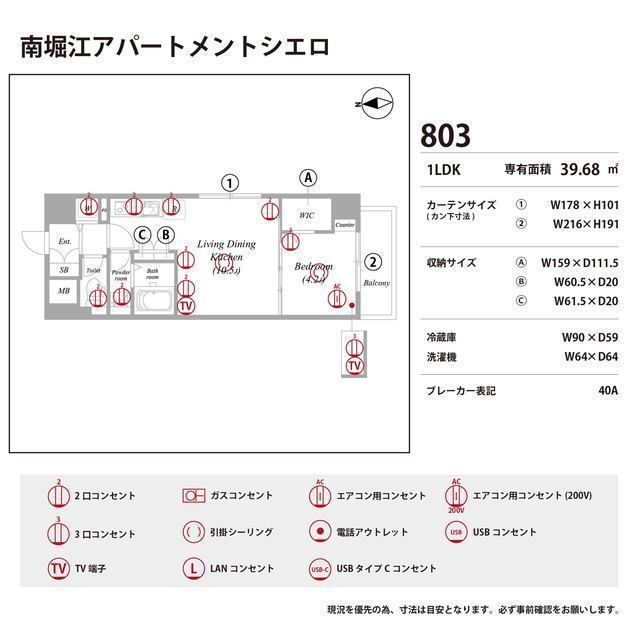 内観9
