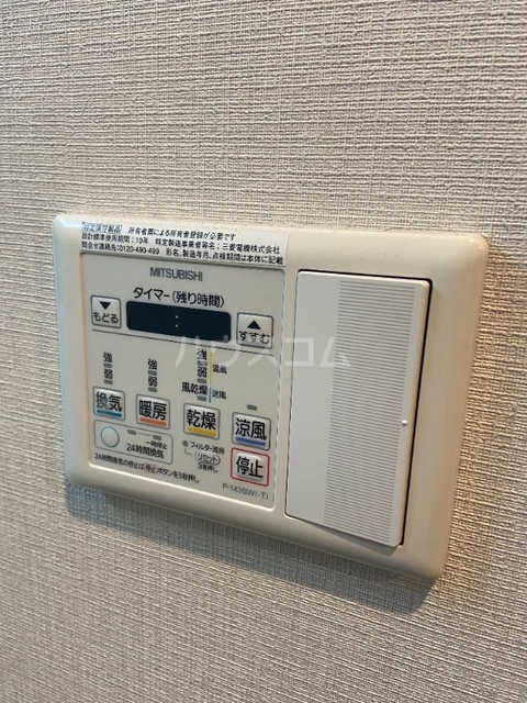 内観17