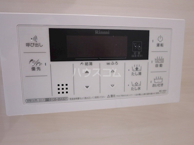 内観9