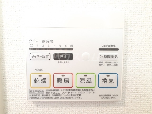 内観11
