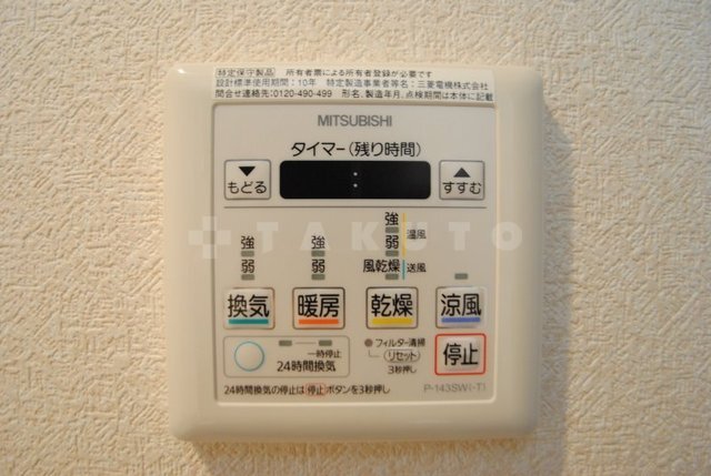 内観14