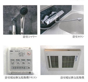内観8