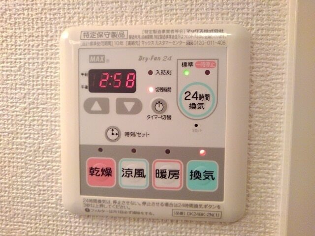 内観9
