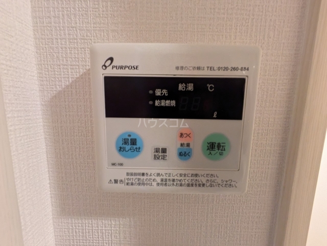内観14