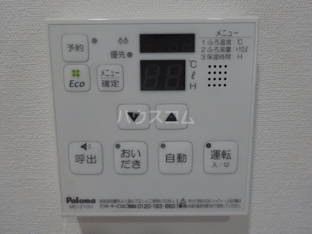 内観19